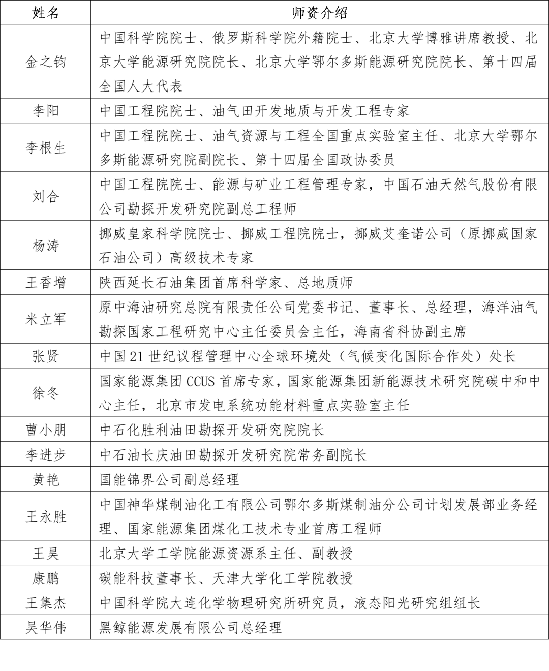 640_2.png